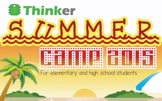 Summer Camp Banner